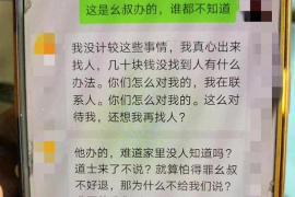 宜城商账追讨清欠服务